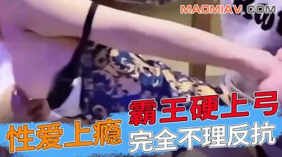 ,男人猛躁进女人的毛片A片,欧美人与禽猛交狂配,霸王硬上弓.